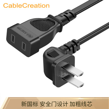 CABLE CREATION DZ134 两插2口电源延长线弯头 新国标10A 两芯插座拖线板插线板延长线公对母加长线 1米