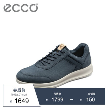 爱步（ECCO）男士海洋蓝20718402038 39