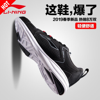 李宁（LI-NING）跑步鞋标准黑/凝雪灰/标准白 42