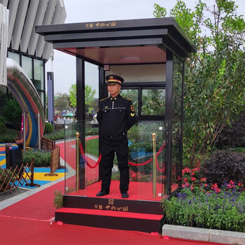 喵喵藤户外遮阳伞物业小区保安岗亭门卫站岗台室外执勤岗亭楼盘形象岗