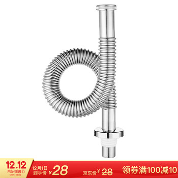 海立（HaiLi）73306面盆防臭下水管 304不锈钢加厚台盆洗手盆防臭排水管配件73359