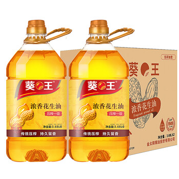 【京东定制】葵王 花生油  一级浓香花生油7.36L(3.68L*2瓶)青岛大花生 物理压榨  大瓶组合箱装食用植物油