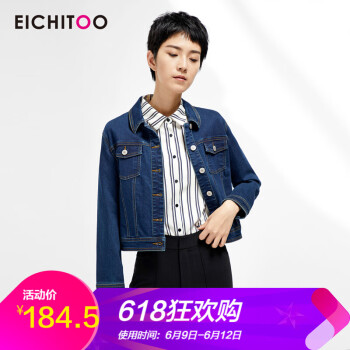 爱居兔（EICHITOO）  长袖 女 短外套 绣花