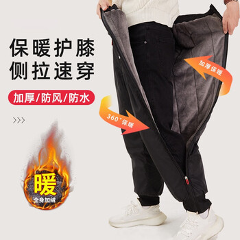 曼迪卡威（Mdikawe） 保暖护膝摩托车骑行速穿裤冬季保暖男女护膝电动车防寒冬季外卖 XXL号【身高170-180CM腰围65-112】 2只装 材质羽绒棉/法莱绒