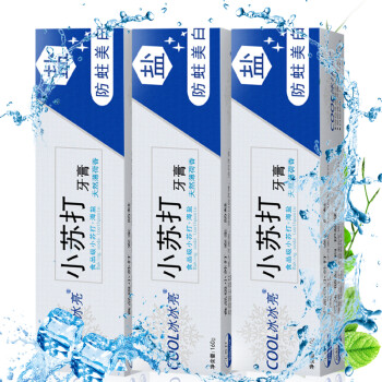 冰冰亮牙膏