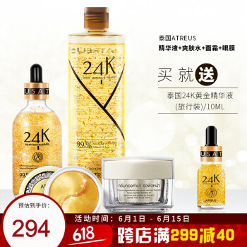 淡化面部皱纹