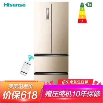 冰箱Hisense