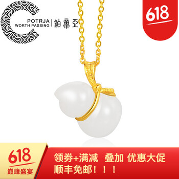 足金锁骨链