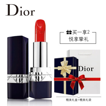 dior口红系列