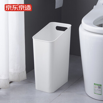 京东京造 北欧简约垃圾桶提手 10L无盖垃圾桶家用卫生间厨房客厅废纸篓