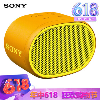 索尼手机音箱