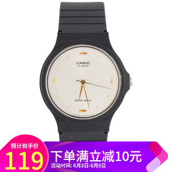 卡西欧黑色电子表