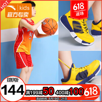 安踏（ANTA）篮球鞋(经典款)鸡蛋黄/油蓝-2 38