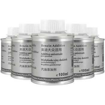 宾士（Benzin） 巴斯夫原液燃油添加剂 专用于奥迪大众 6瓶装 快乐跑公司原装燃油宝除积碳节油宝汽油添加剂