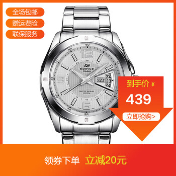 卡西欧ef-129