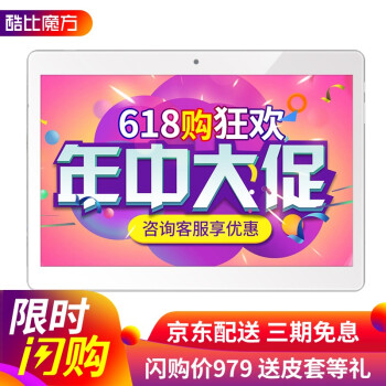 酷比魔方64g