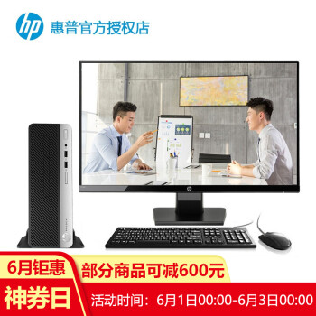 hp400台式机