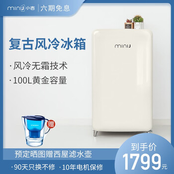 小吉 Minij 大家电哪款好 小吉 Minij 大家电怎么样好用吗 京东 小吉 Minij 大家电哪款好 小吉 Minij 大家电怎么样好用吗 京东
