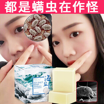 天然羊奶洗面奶