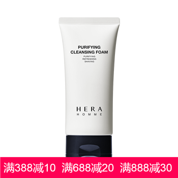 hera美白
