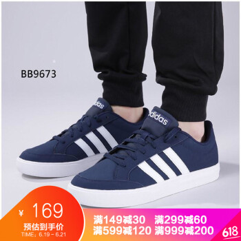 adidas板鞋BB9673学院藏青蓝+亮白- 京东