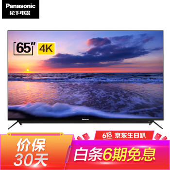 panasonic彩电