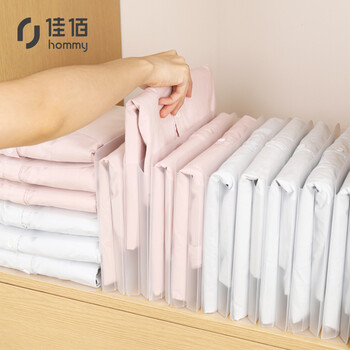 佳佰家用衣柜收纳整理叠衣板懒人叠衣t恤衬衫衣服折衣板 5只装