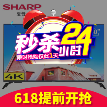 夏普电视55