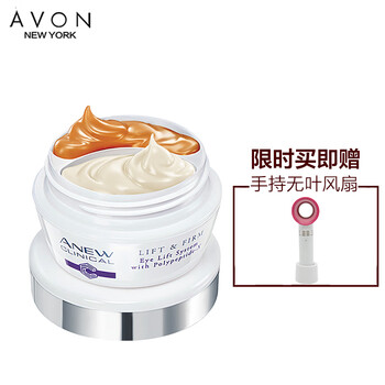 雅芳（AVON）眼霜/眼部精华 16-30g/mL