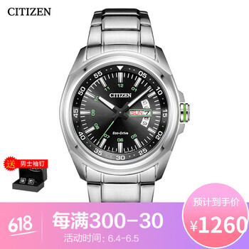 西铁城折扣
