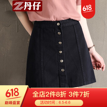 时尚半身裙，打造优雅少女风