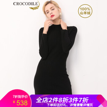 鳄鱼恤（CROCODILE） 纯色 立体裁剪 连衣裙
