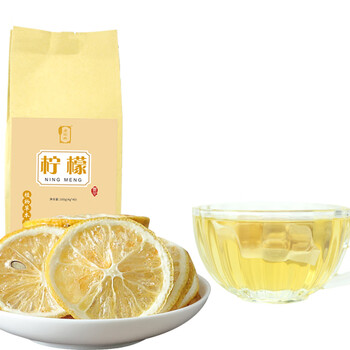 虎坊街 茶叶花草茶 柠檬小包装 VC袋泡茶泡水泡茶喝水果茶160g(40包）