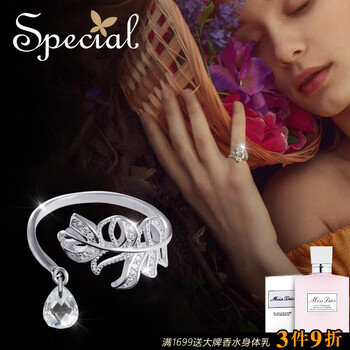 special戒指925银，标准S925银