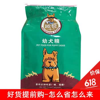 欧悦 牛肉口味幼犬狗粮 幼犬5kg