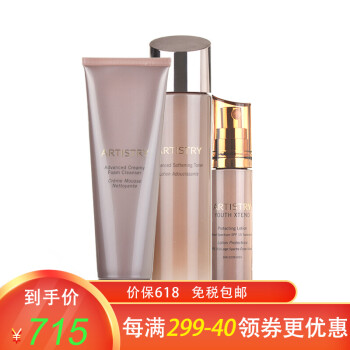 1,美国安利雅姿恒时凝颜润泽三件套装 洗面奶/柔肤水/日间乳液