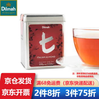 Dilmah迪尔玛 T系列散茶 意式巴旦木味锡兰红茶 100g 斯里兰卡原装进口水果味锡兰红茶