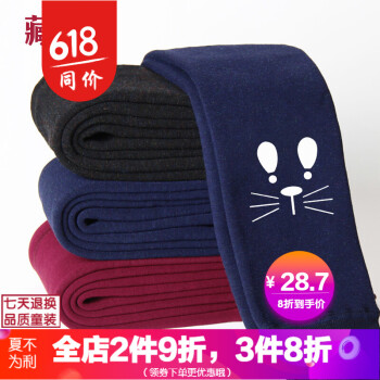 花色裤子打底裤
