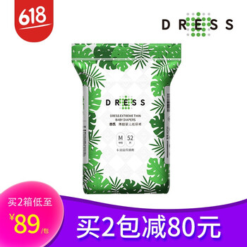 吉氏纸尿裤