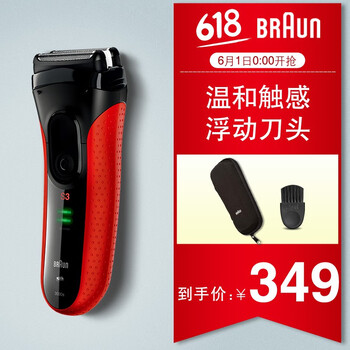 博朗3030s
