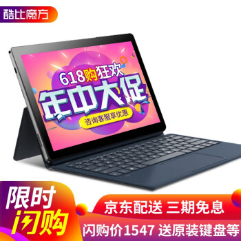 酷比魔方KNote