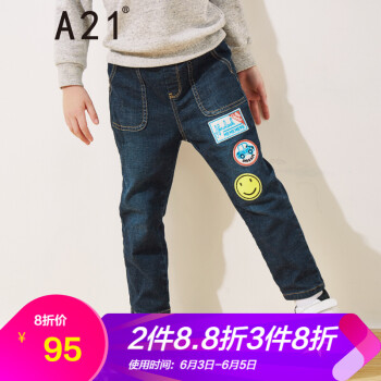 高腰休闲裤A21