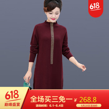 毛衣中年女款气质
