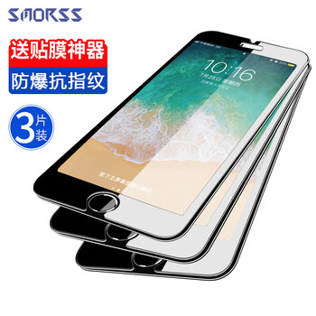 【3片装】Smorss iPhone8 Plus/7Plus/6s Plus钢化膜 苹果8Plus/7plus/6sPlus钢化手机膜 非全屏覆盖保护膜