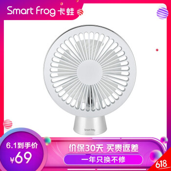 卡蛙（SmartFrog） KW-MF200 电风扇