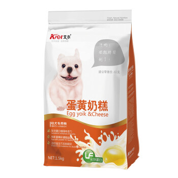 艾尔（Aier） 牛肉口味幼犬狗粮 蛋黄奶糕幼犬1.5kg