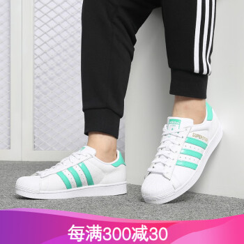 ADIDAS板鞋B41995浅绿 