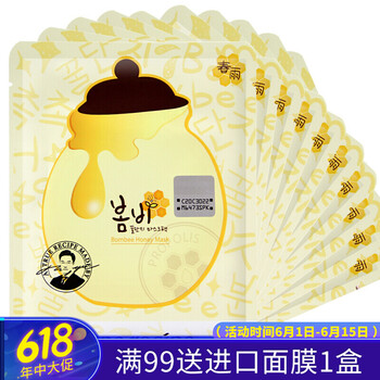 孕妇春雨