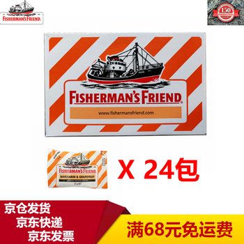 【京东仓就近发货】英国进口 渔夫之宝  无糖润喉糖 柑橘西柚味糖果25g*24包薄荷糖拉链装