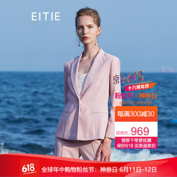 爱特爱（EITIE） 西装领 长袖 女 短外套 口袋，纽扣，立体剪裁